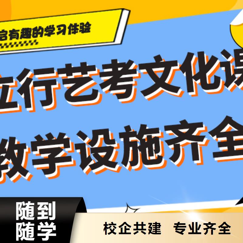 艺术生文化课集训冲刺费用