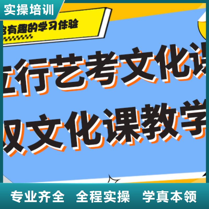 艺考文化课培训高考补习学校校企共建