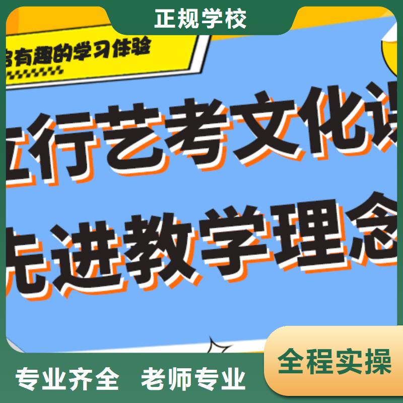 艺考文化课培训_艺考文化课集训班就业