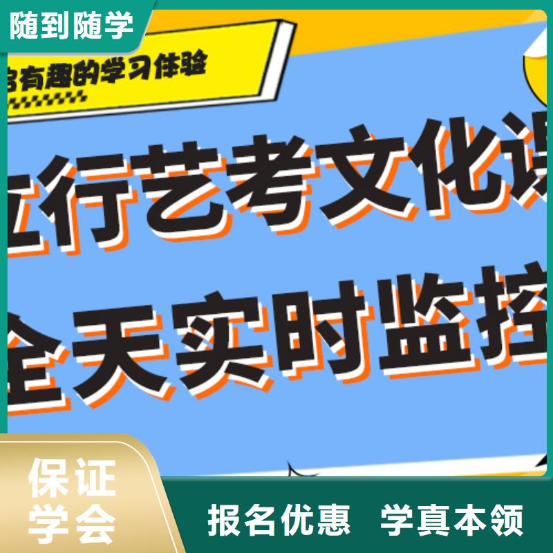 实操教学艺考文化课培训随到随学