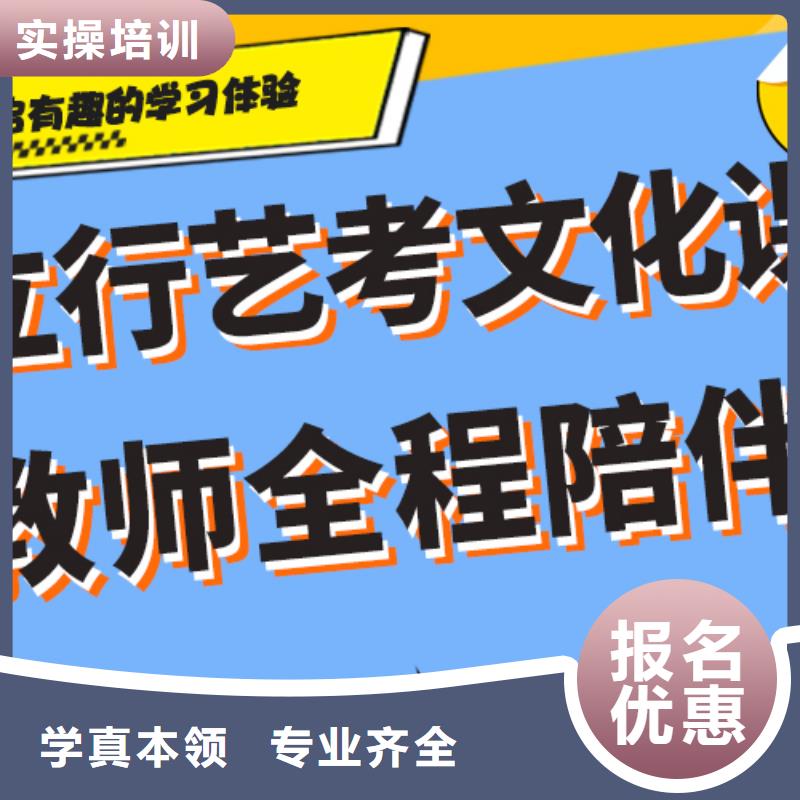 艺考文化课培训-高考补习班正规培训