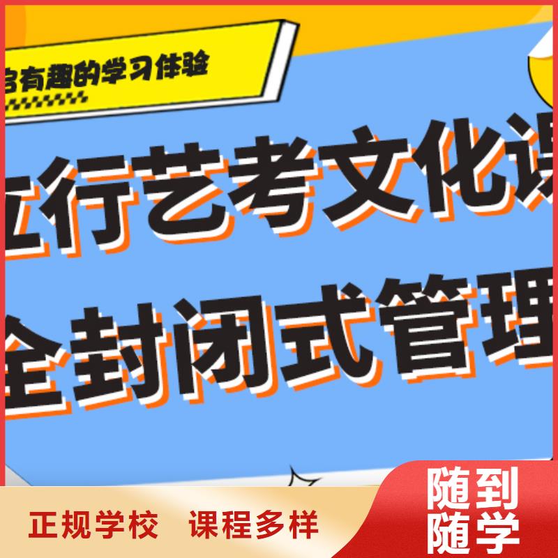 艺考文化课培训,高中一对一辅导实操培训