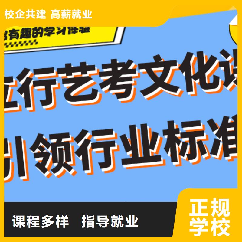艺考生文化课辅导集训收费学习质量高