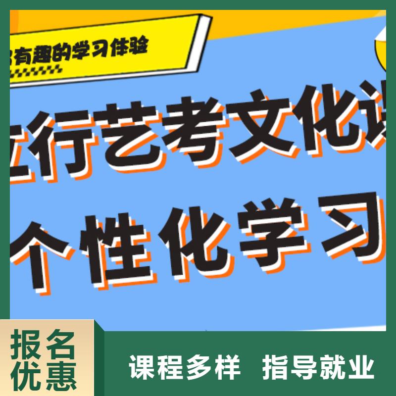 【艺考文化课培训】高考补习学校正规培训