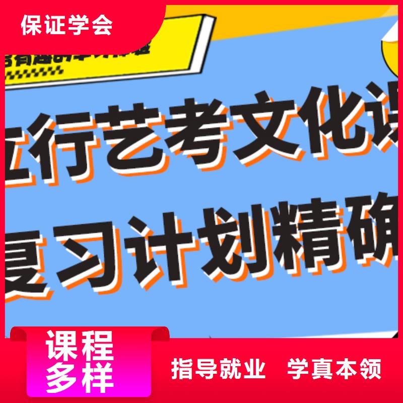 艺术生文化课补习机构哪家好专职班主任老师全天指导