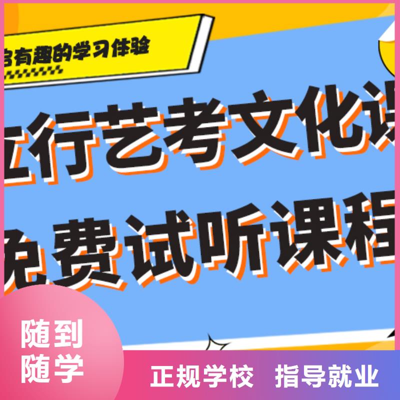 艺考生文化课补习机构学费完善的教学模式