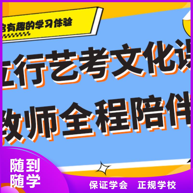 艺考生文化课补习学校【舞蹈艺考培训】指导就业