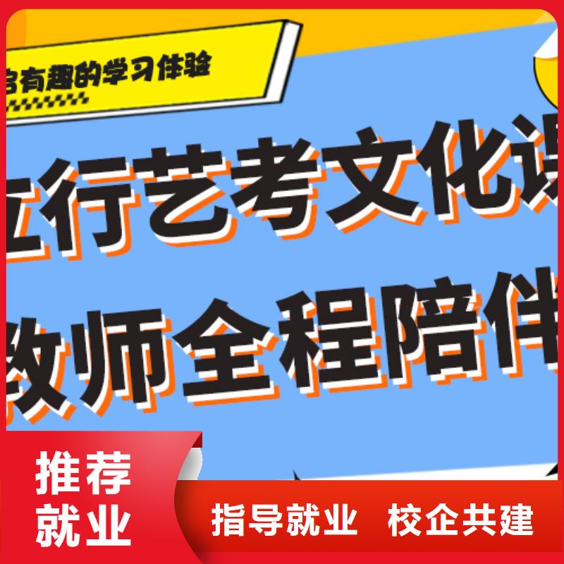 艺考生文化课补习学校播音主持就业