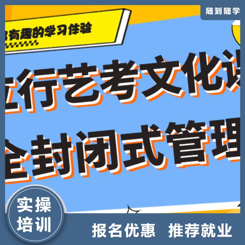 艺考生文化课补习学校美术生文化课培训正规培训