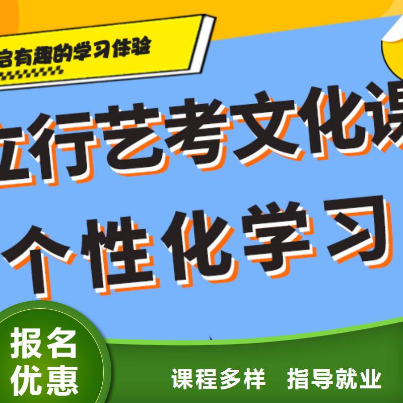 艺考生文化课集训冲刺排行一线名师授课