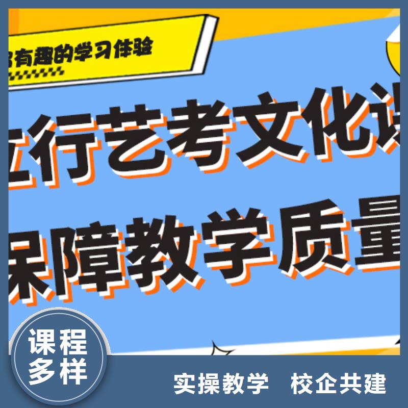 艺考生文化课补习学校复读班保证学会