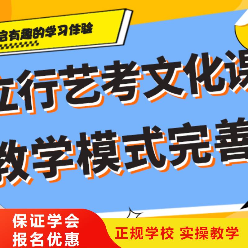 立行学校【舞蹈艺考培训】艺考生文化课补习学校专业齐全阿奇乐乐