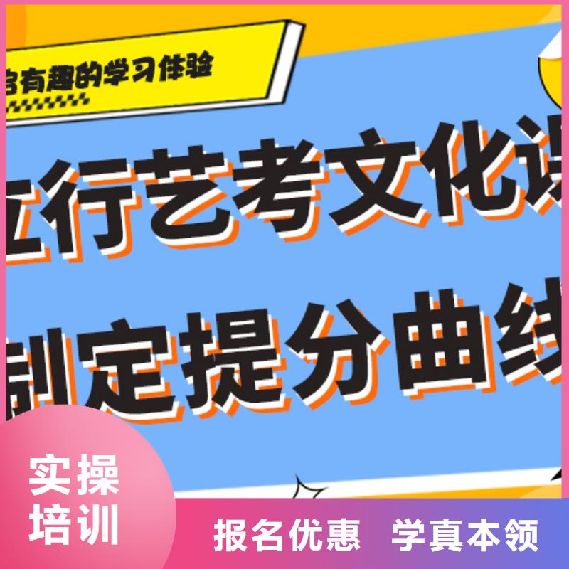 艺术生文化课培训学校费用专职班主任老师全天指导