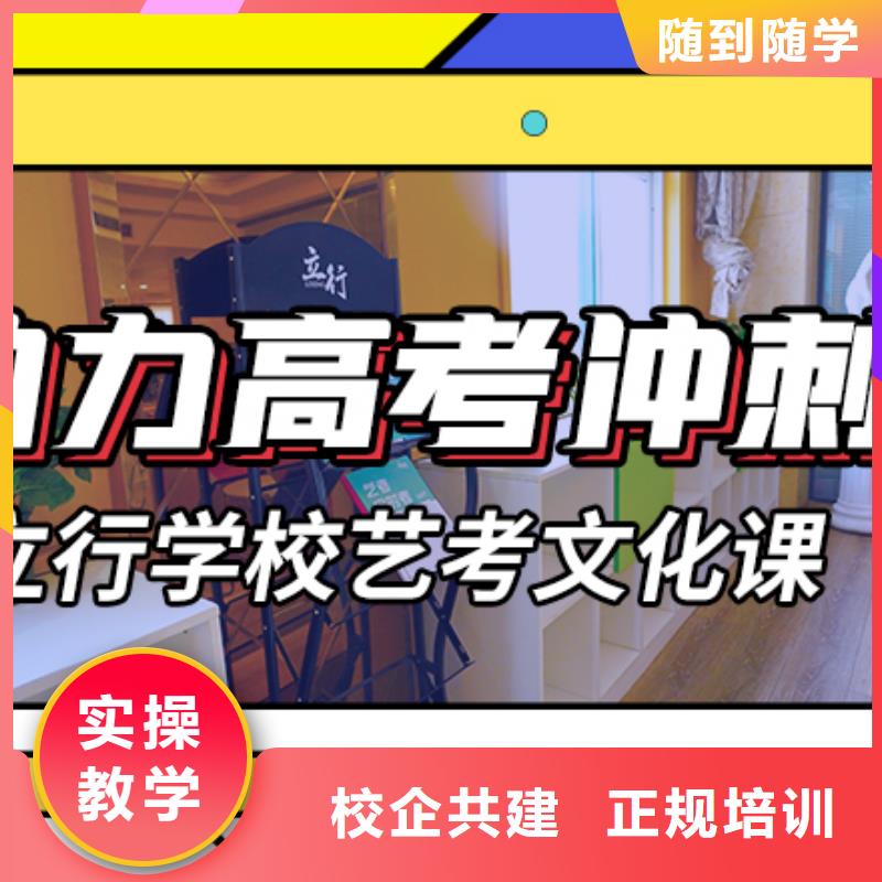 【舞蹈艺考培训】-视频-【舞蹈艺考培训】_湖北省随州市艺考文化课培训立行学校(随州市分公司)
