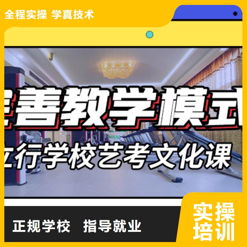艺考生文化课补习学校美术生文化课培训正规培训