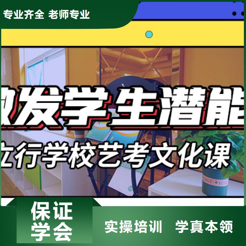 艺术生文化课补习机构哪家好专职班主任老师全天指导