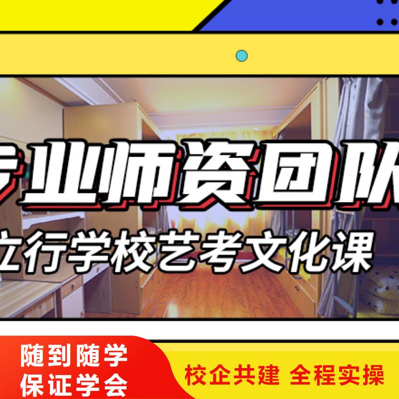 艺考生文化课补习学校复读班保证学会
