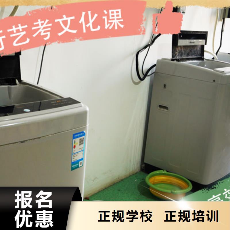 艺考生文化课补习学校,高考志愿一对一指导实操教学