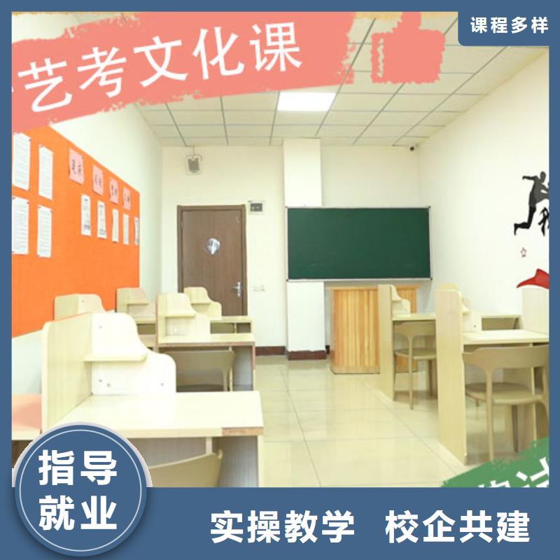 艺术生文化课补习学校哪个好注重因材施教