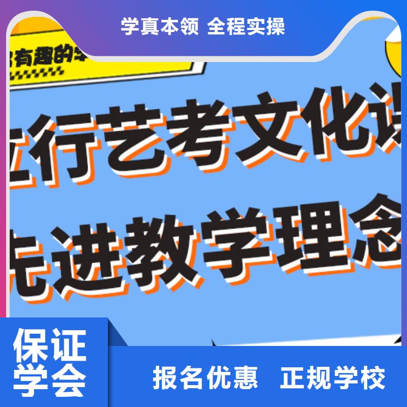 艺考文化课辅导班学历老师专业
