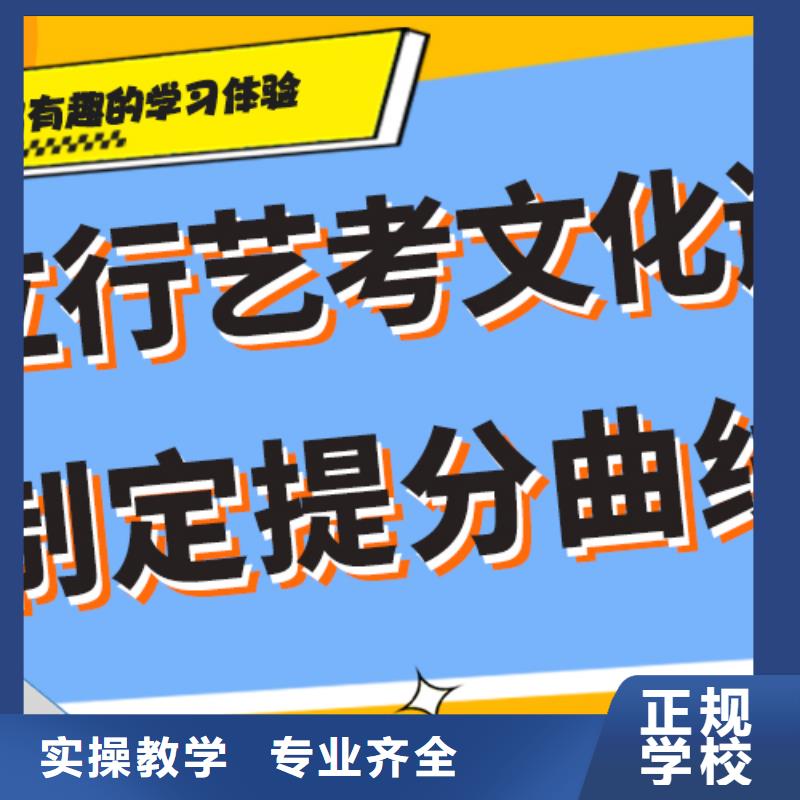 艺考文化课辅导班学历老师专业