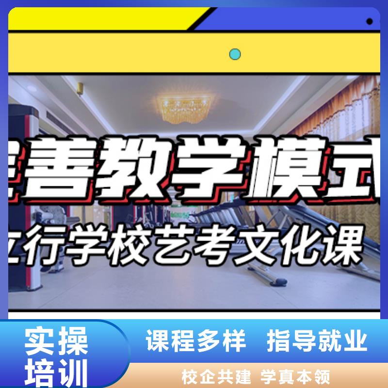 艺考文化课辅导班实操教学-艺考文化课培训立行学校(黄南市分公司)