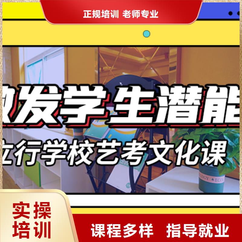 艺考文化课辅导班高考书法培训老师专业