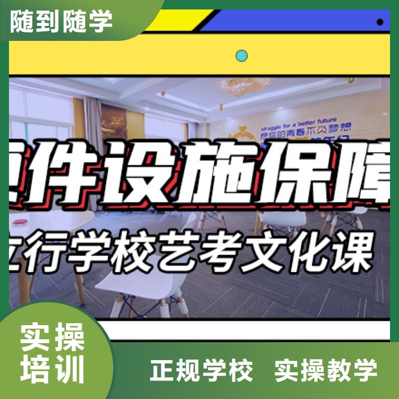 艺术生文化课补习学校好不好个性化辅导教学