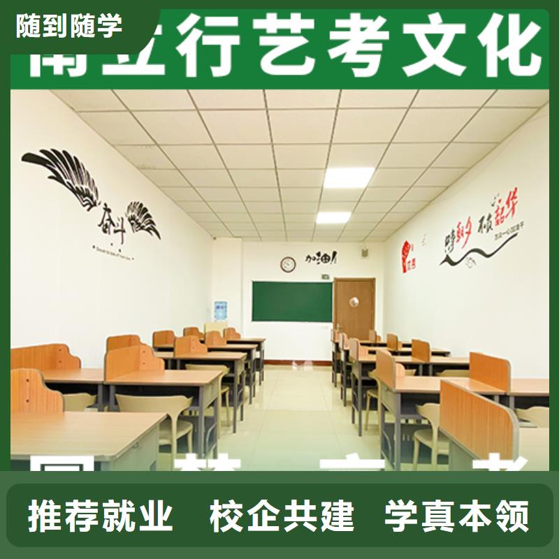 艺考生文化课培训机构哪个好专职班主任老师全天指导