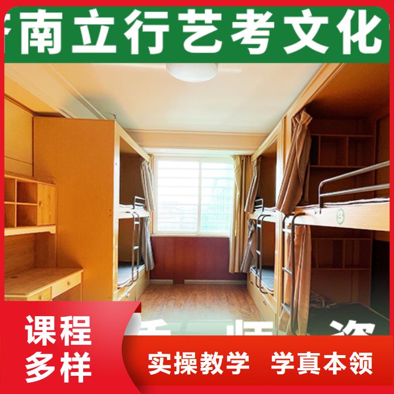 艺考生文化课培训学校排行榜小班授课模式