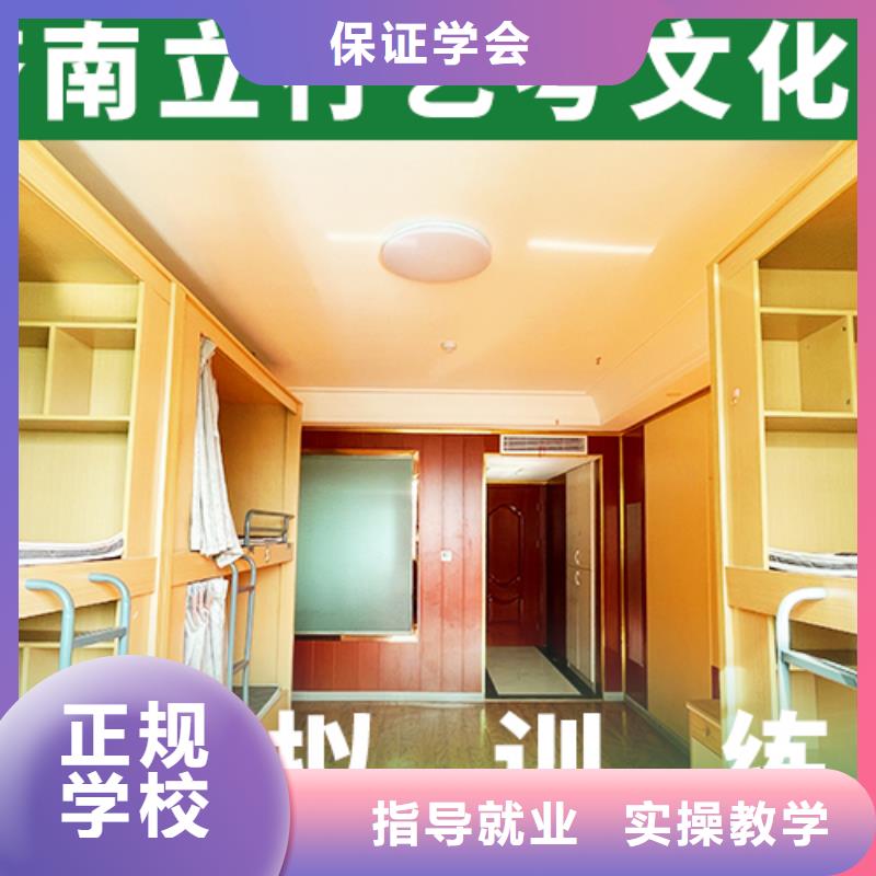 艺考文化课辅导班高三复读辅导师资力量强