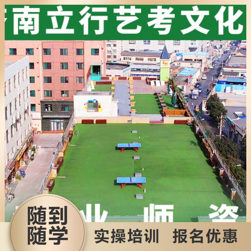 艺考生文化课集训冲刺哪里好个性化辅导教学