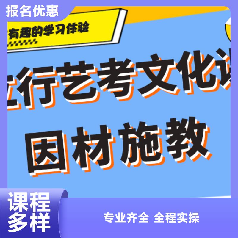 多少钱艺术生文化课集训冲刺个性化辅导教学