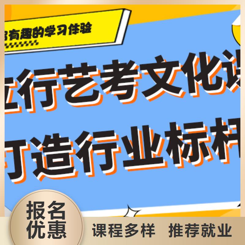 【舞蹈艺考培训】立行学校艺术生文化课培训机构理论+实操