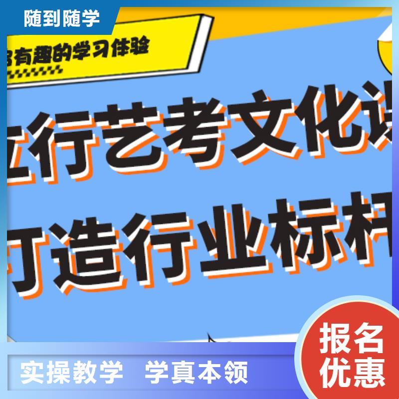 【艺术生文化课培训机构高考复读清北班全程实操】