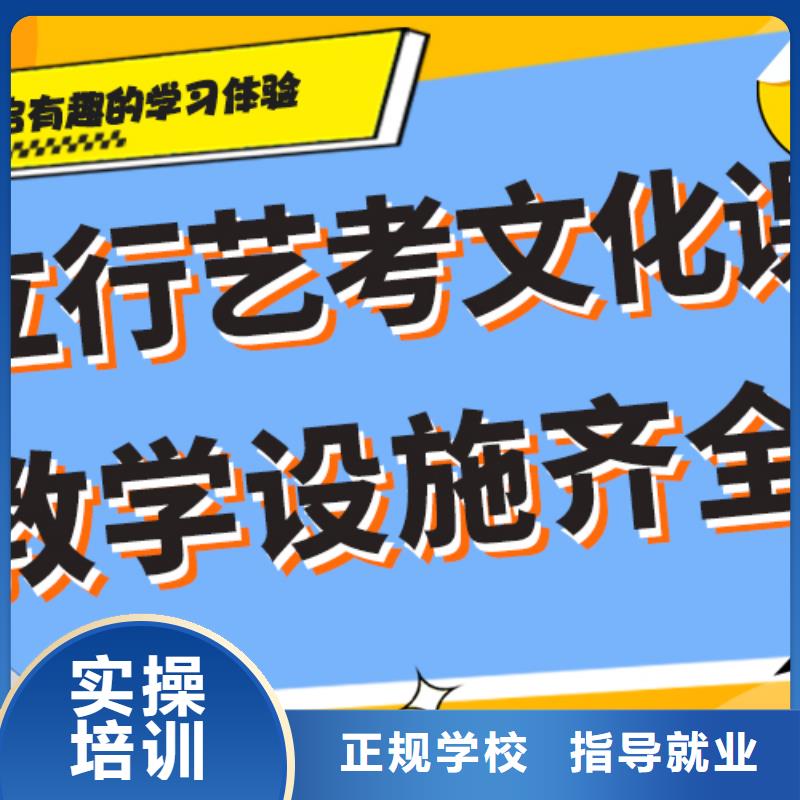 价格艺术生文化课补习学校针对性教学