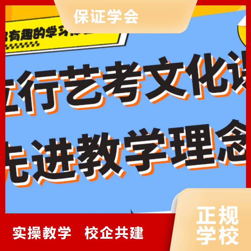 费用艺考生文化课补习学校强大的师资配备