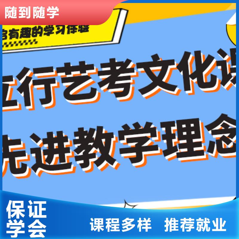 费用艺术生文化课补习机构精品小班课堂