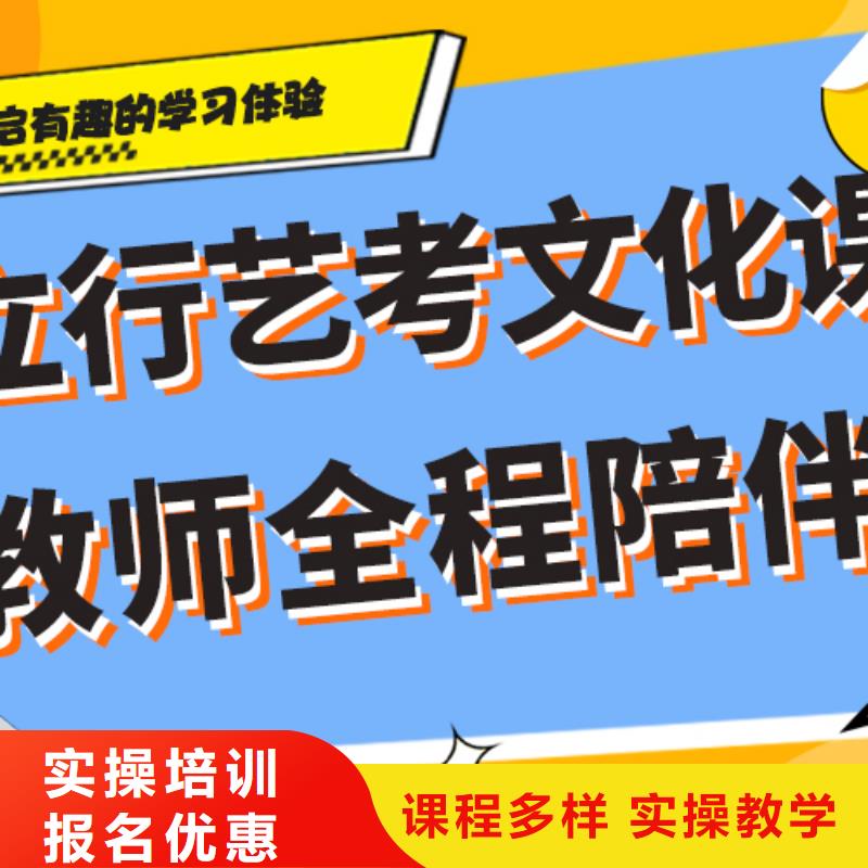 艺术生文化课培训机构_艺考复读清北班就业