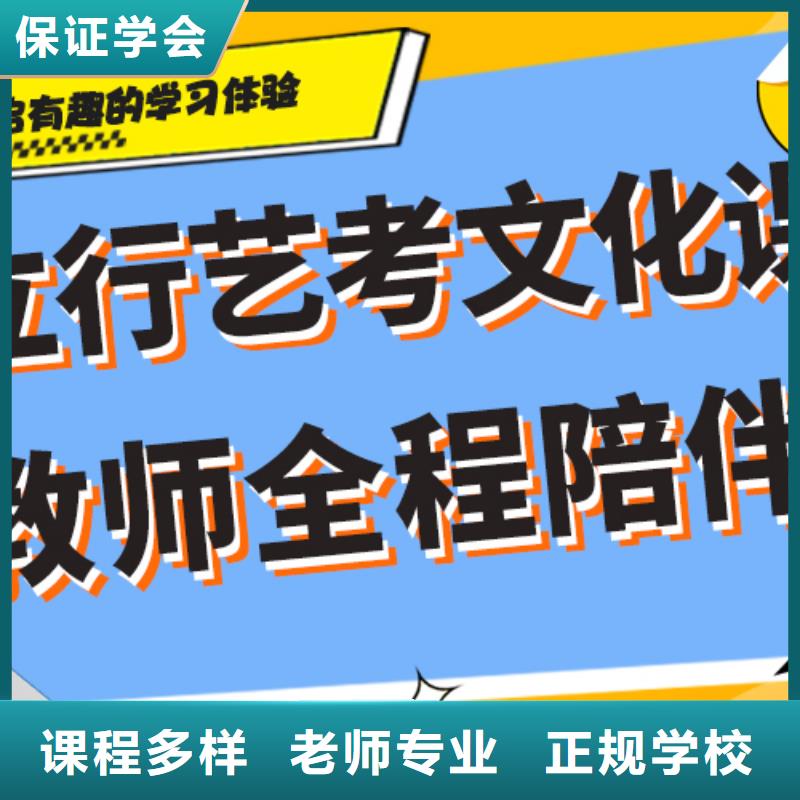 艺术生文化课培训机构-高考志愿填报指导全程实操