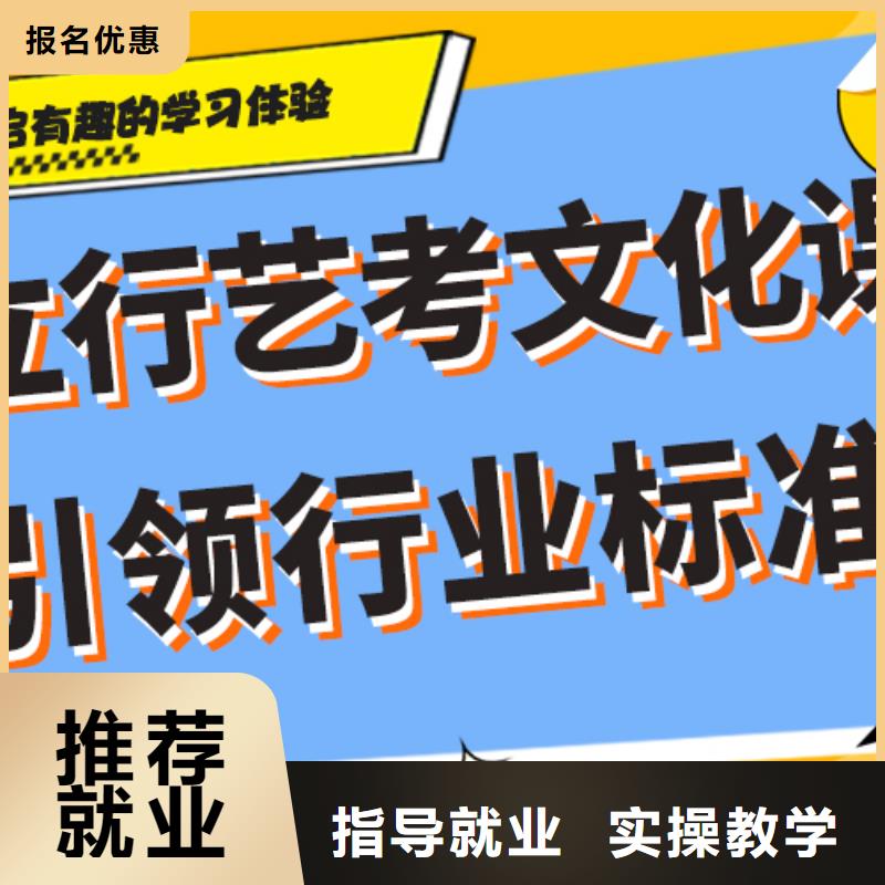 艺术生文化课培训机构艺考培训机构随到随学
