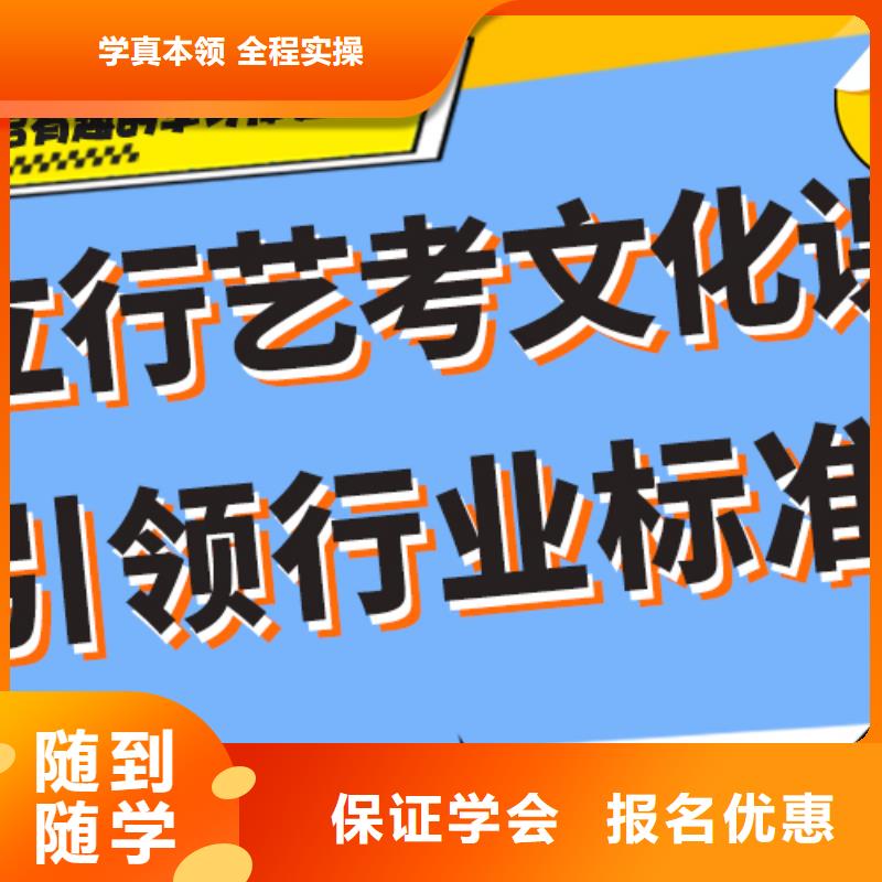 【舞蹈艺考培训】立行学校艺术生文化课培训机构理论+实操