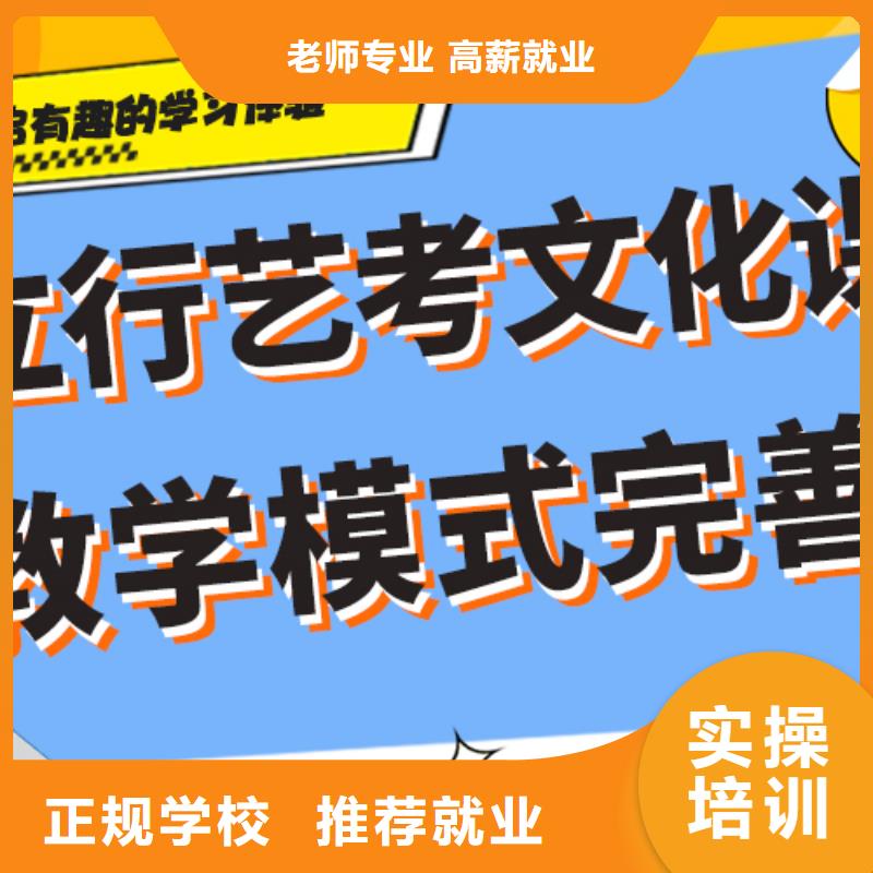 艺术生文化课培训机构【艺考辅导】校企共建