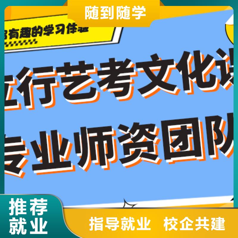 艺术生文化课培训机构高考冲刺班实操教学