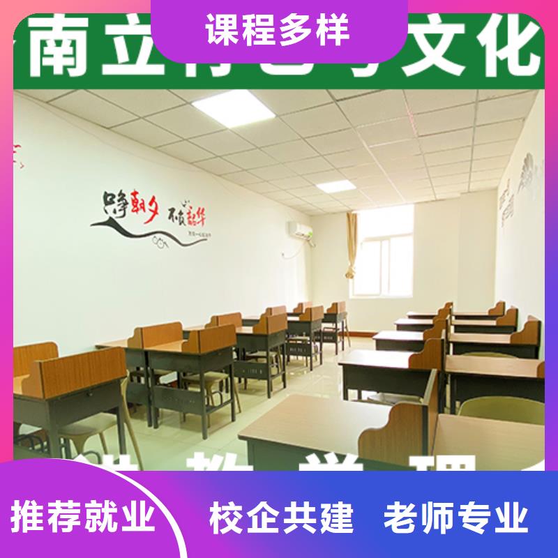 立行学校【艺术生文化课培训机构】 艺考专业齐全-业务覆盖区域|遂宁|绵阳|资阳|广安|泸州|乐山|广元-阿奇乐乐