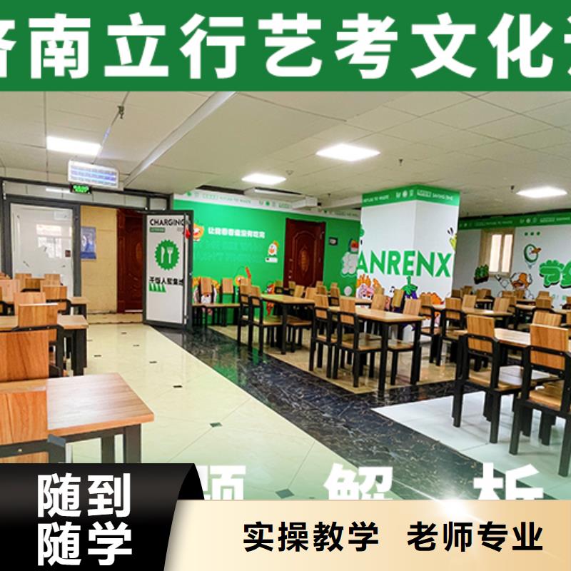 艺术生文化课培训机构-【舞蹈艺考培训】专业齐全