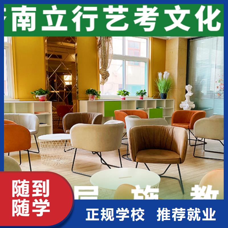 艺术生文化课培训机构【艺考辅导】校企共建