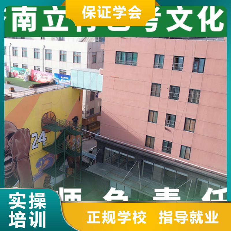 学费多少钱艺术生文化课培训学校针对性教学