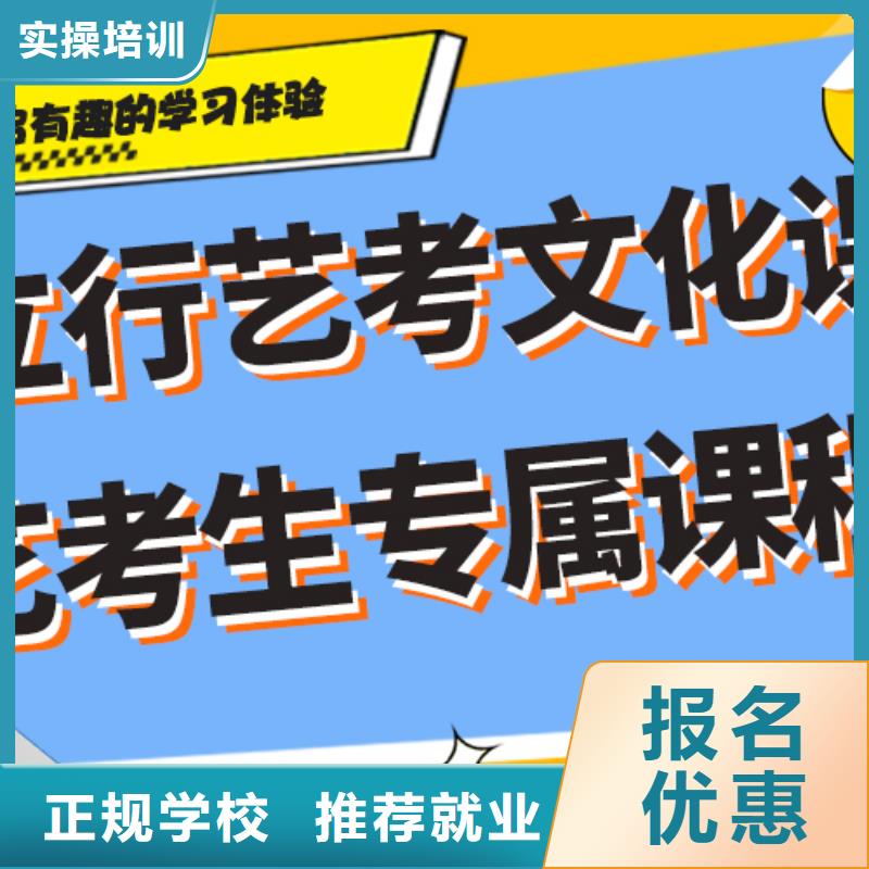 艺考生文化课培训机构费用一线名师授课