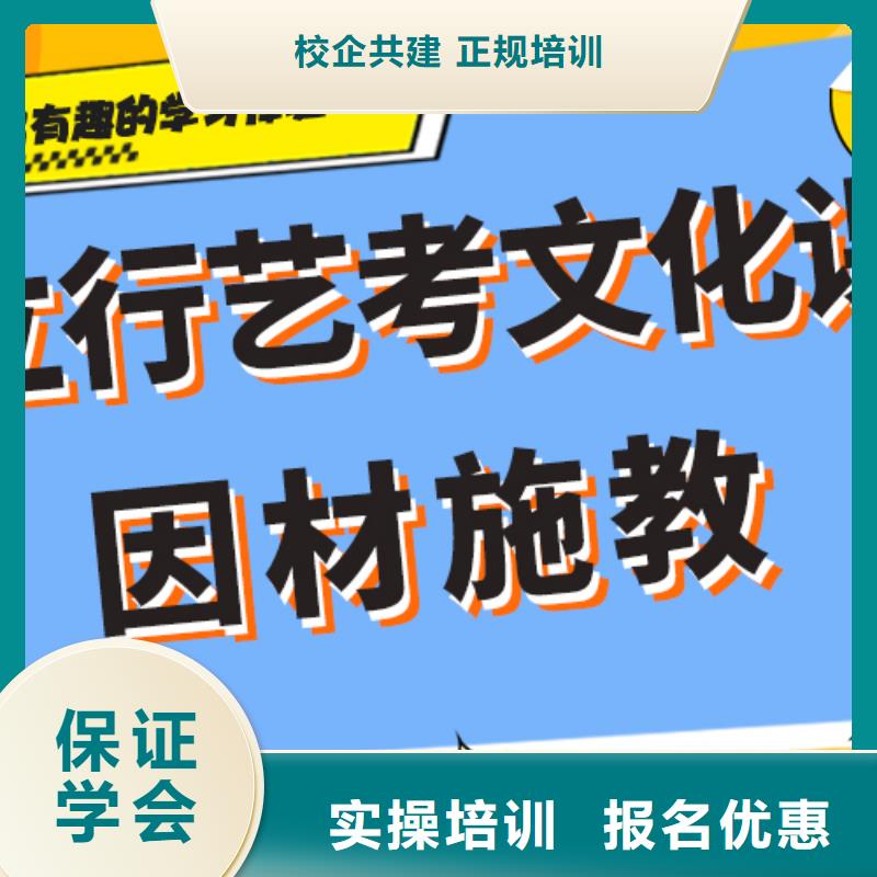 艺考文化课集训高考复读周日班专业齐全